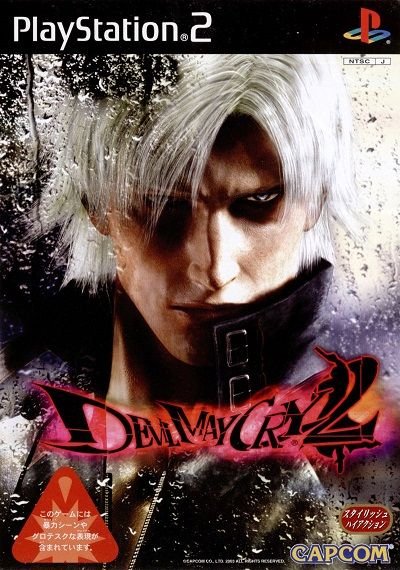 159542-devil-may-cry-2-playstation-2-front-cover.jpg