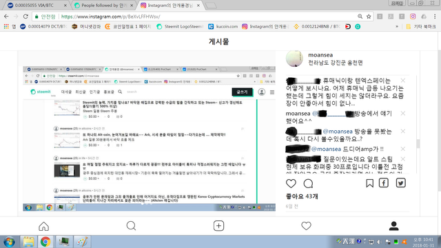 Lsk 추천 들어감.. 1  Amp.png