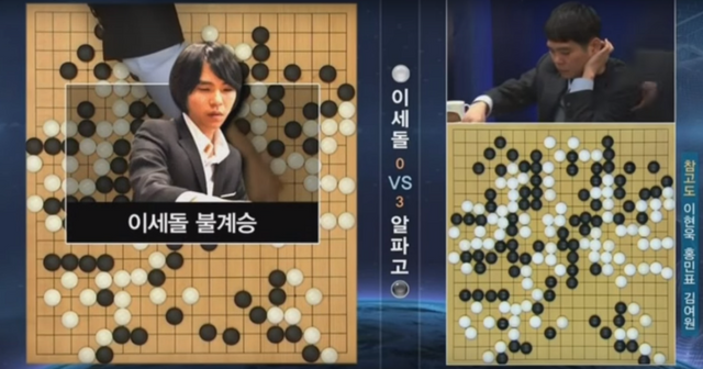 alphago.PNG