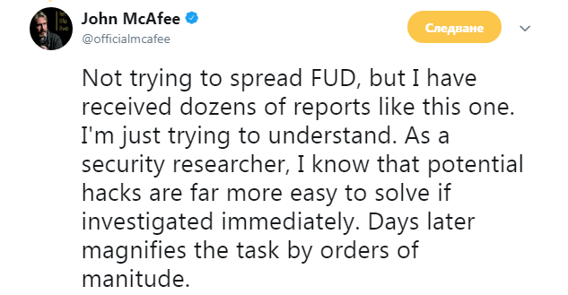 mcafee.PNG