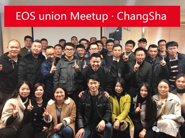 Meetup-ChangSha.jpg