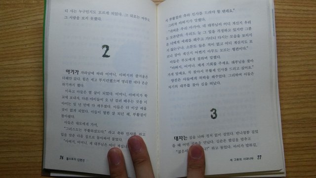 20170802_234057.jpg