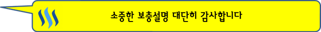 보충설명감사.png