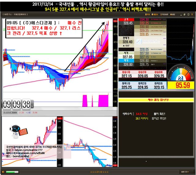 1214국선달리는중.jpg