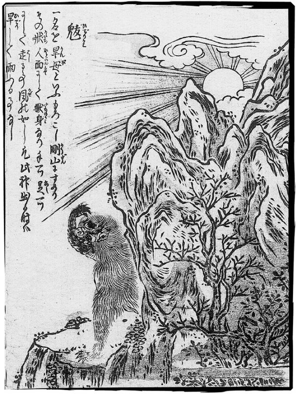 batsu2.jpg