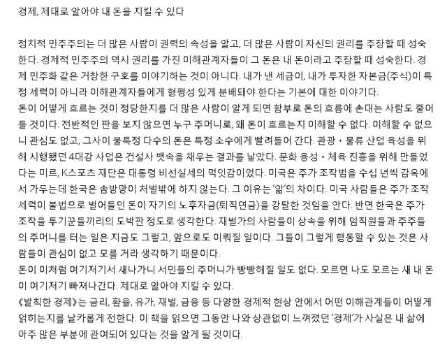 구글서평2.png