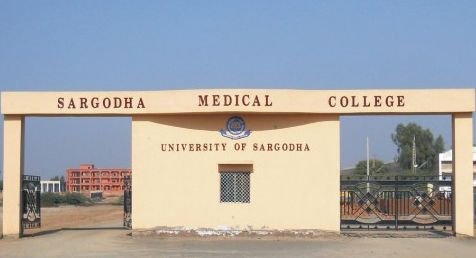 Sargodha-Medical-College.jpg