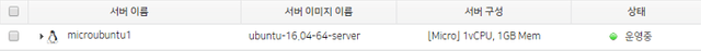 NCP_Server.png