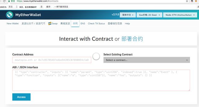 myetherwallet#contracts.png
