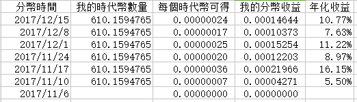 微信图片_20171219223408.png