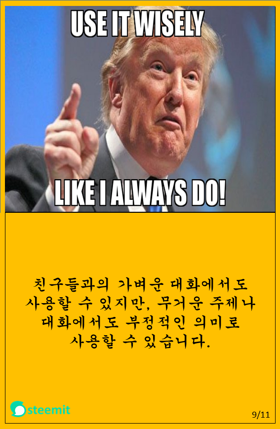 슬라이드9.PNG