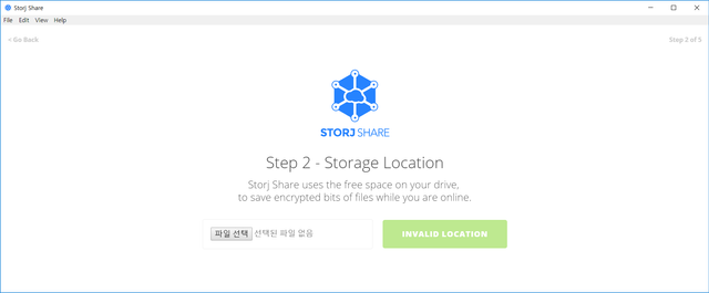 storj8.png