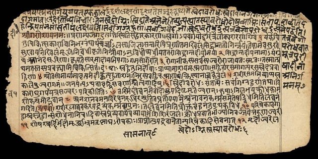 Sanskrit_Beta_498_Wellcome_L0068962-900x451.jpg