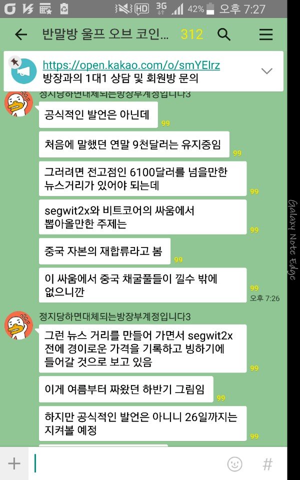 KakaoTalk_20171109_024310757.jpg