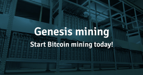 genesis-mining-signup.png