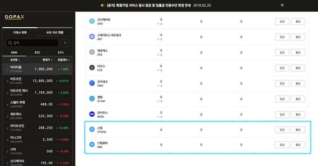 스크린샷 2018-02-21 오전 6.55.43.png