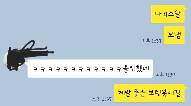 KakaoTalk_20180214_090907141.jpg