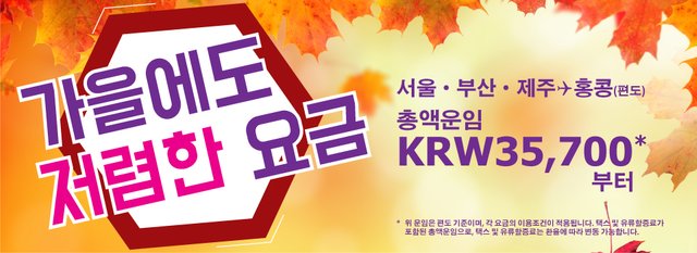 08-08-Banner-KR.JPG