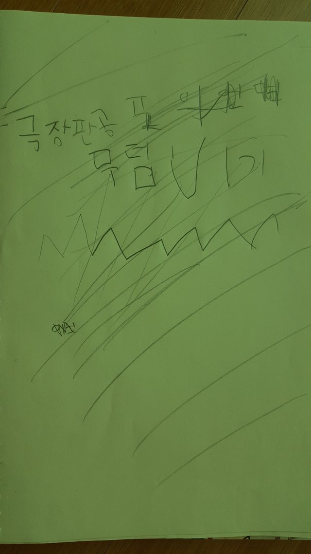 20180215_084713.jpg