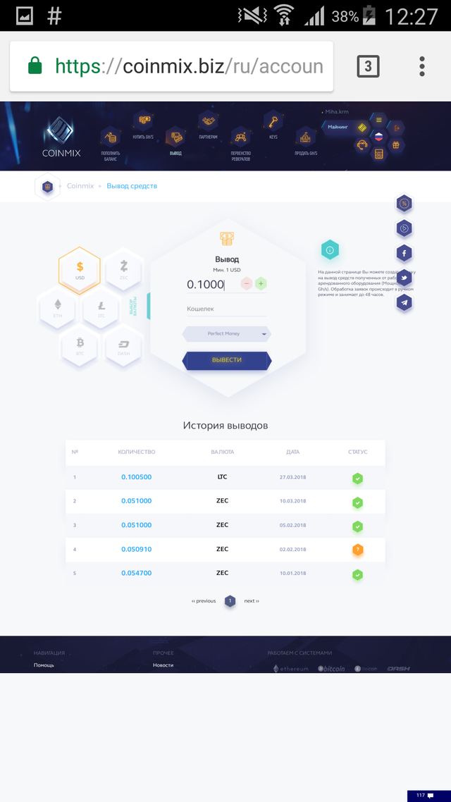 Screenshot_2018-03-29-12-27-44.png