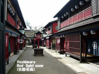 吉原320.jpeg