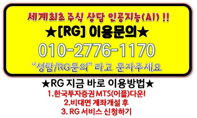 RG신청문의.jpg