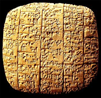 Ebla_clay_tablet.jpeg