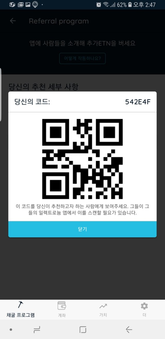 KakaoTalk_20180417_144745042.jpg