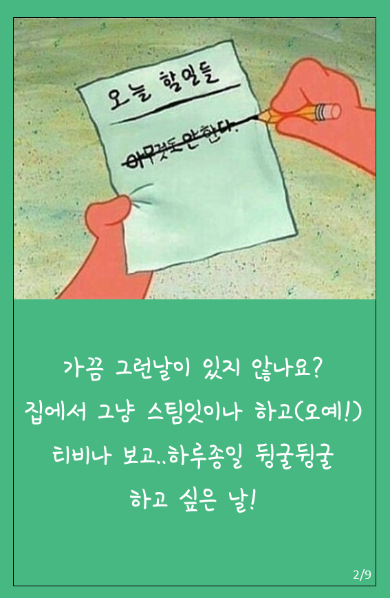 슬라이드2.PNG