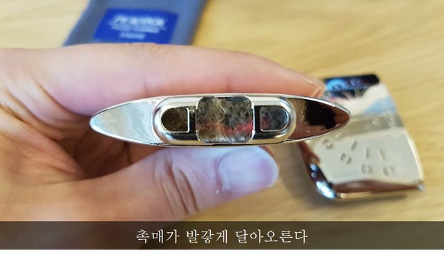 불붙은촉매.jpg