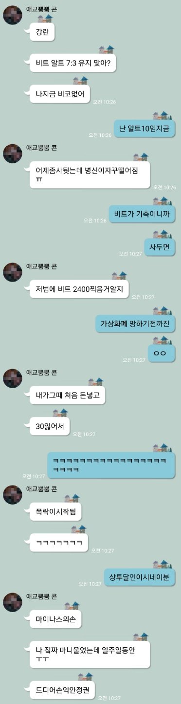 KakaoTalk_20180108_185918825.jpg