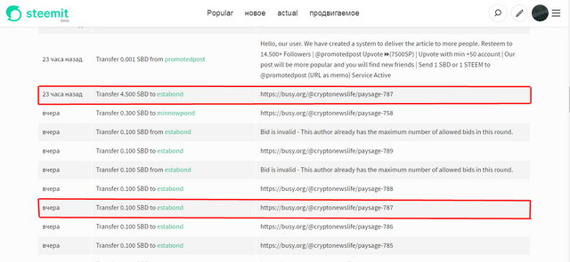 Screenshot (2).png
