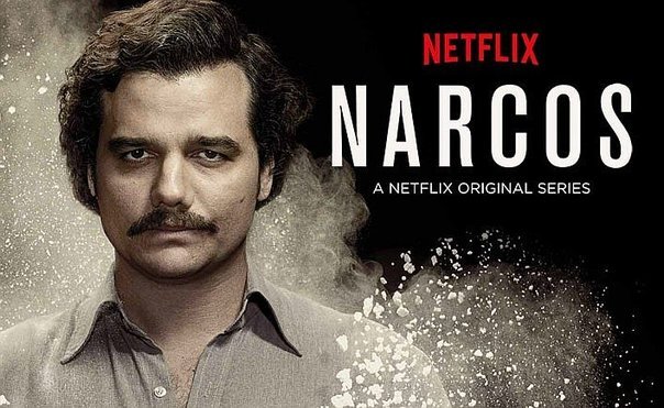 narcos 1.jpg