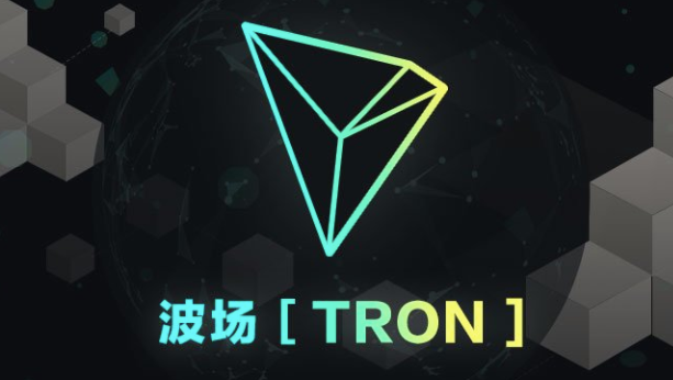 tron.png