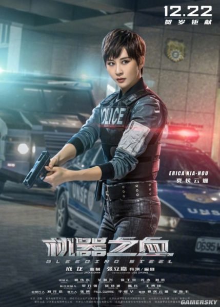 Bleeding-Steel-character-posters-4-e1505115891381.jpg