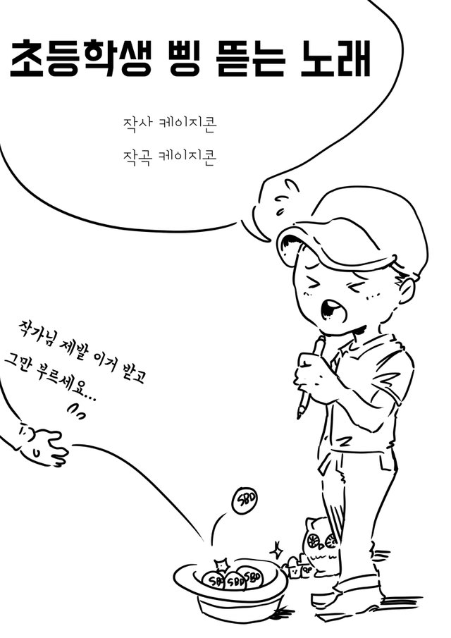 수정됨_sing.jpg