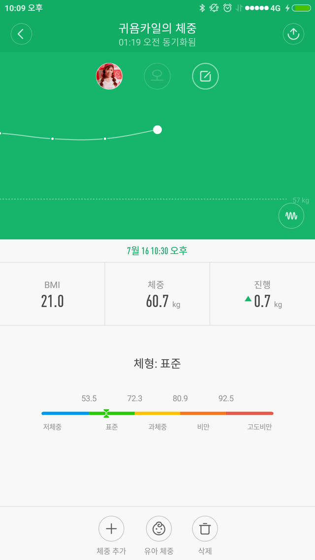 Screenshot_2017-07-17-22-09-35-502_com.xiaomi.hm.health.png