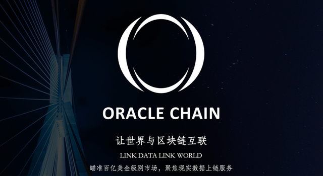 large_OracleChain.png