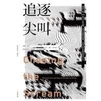大麻資料庫（5）－書籍篇》 — Steemit