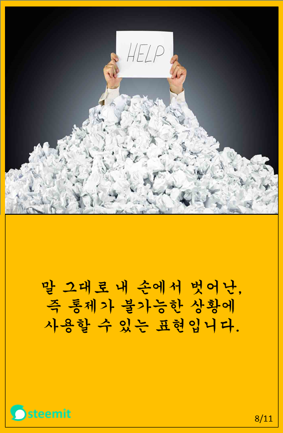 슬라이드8.PNG