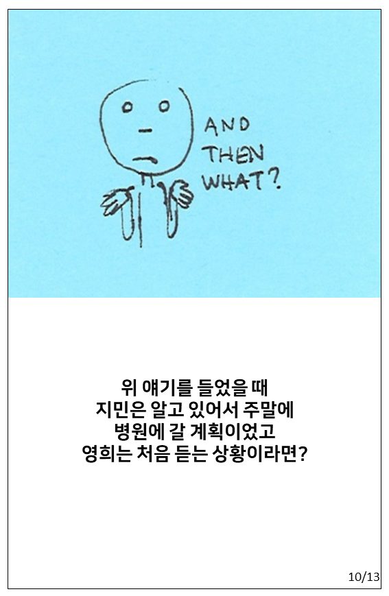 슬라이드10.PNG