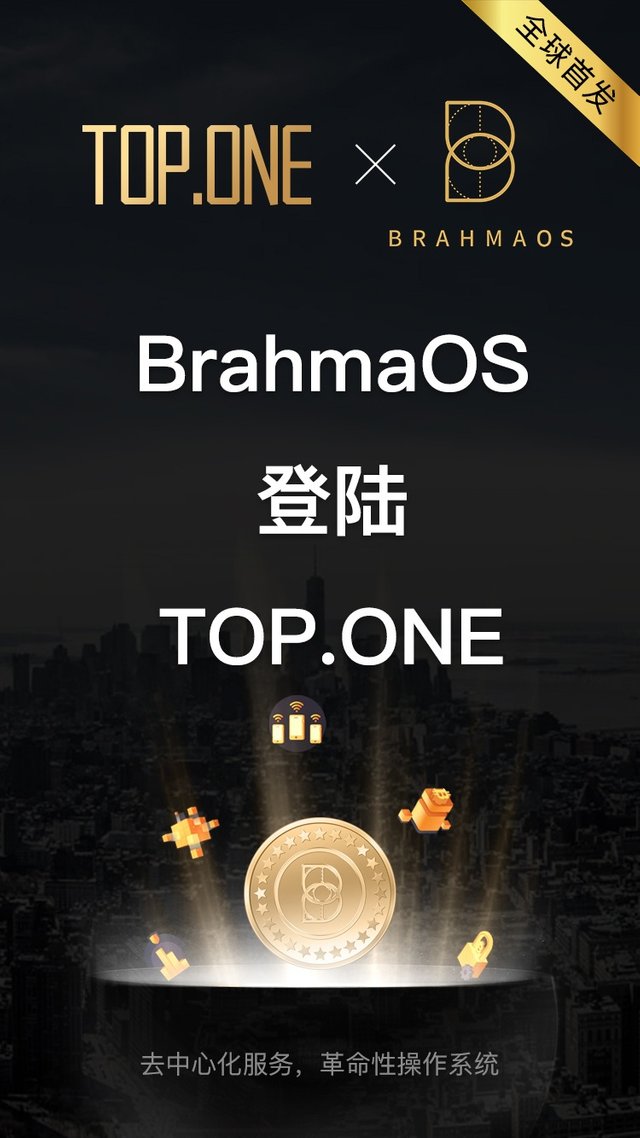 BrahmaOS (1).jpg