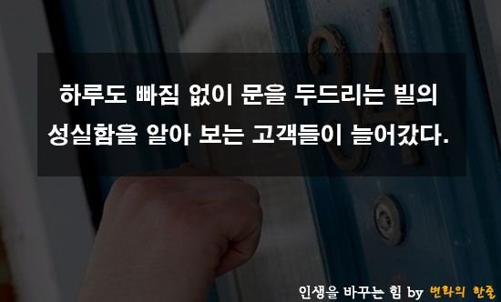 빌포터이야기11.jpg