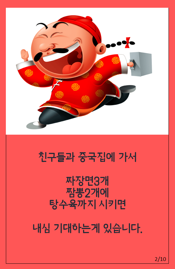 슬라이드2.PNG