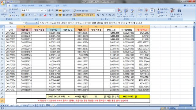 468만_20170717.jpg