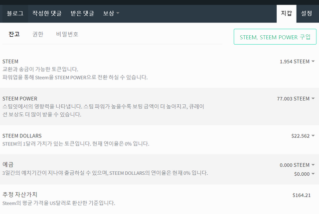 증인보상후.PNG