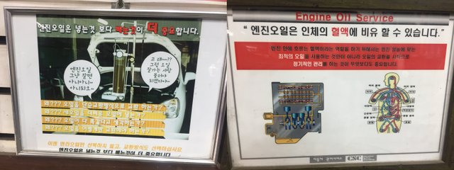 KakaoTalk_2017-11-09-23-24-52_Photo_38-tile.jpg
