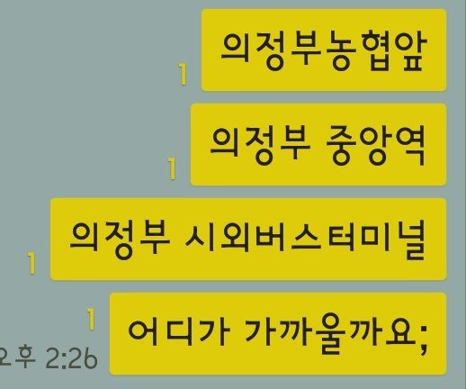 KakaoTalk_20170819_144258645.jpg