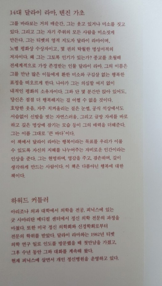 사본 -KakaoTalk_20180125_231442715.jpg