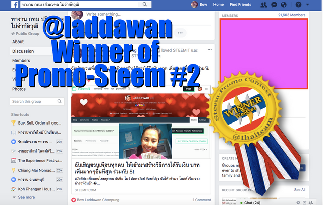 laddawan winner.png